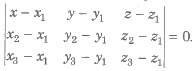 Equation of Planes with Given Conditions